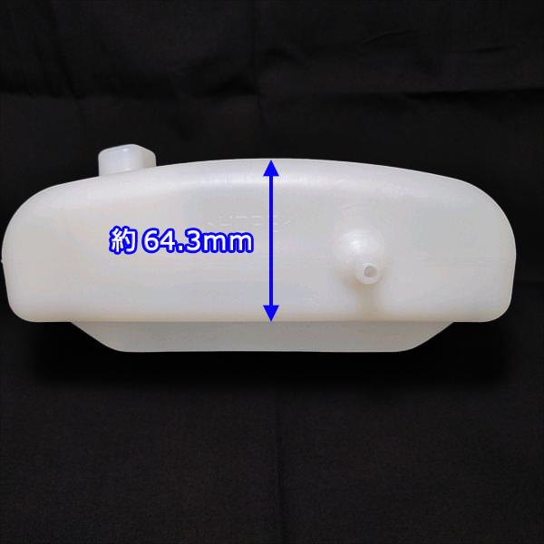 ● ヤンマー QT30 燃料タンク 小型管理機用【新品】◆定形外送料無料◆ エンジンパーツ 農機部品 フューエルタンク YANMAR Da2165