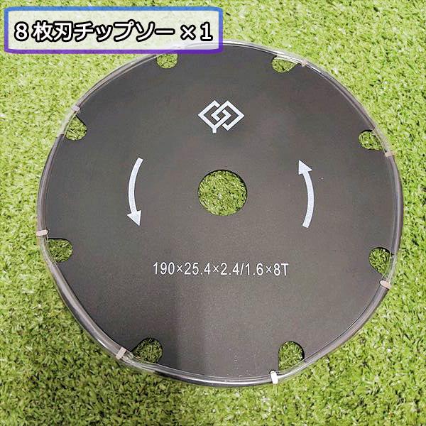 アイガモン2 すいすいカッター 合鴨式除草機 hiraki お持ちの刈払機に取付けるだけ【25cc以上向き】パーツ部品【新品】●t12a2167