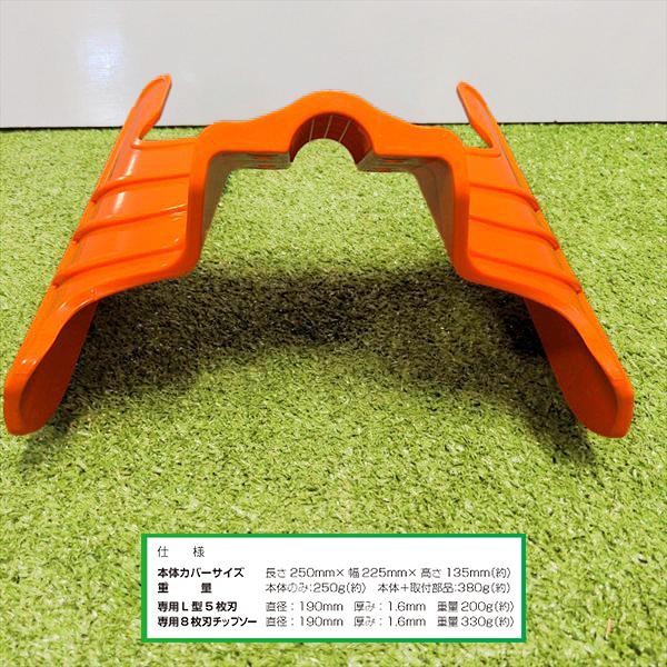 アイガモン2 すいすいカッター 合鴨式除草機 hiraki お持ちの刈払機に取付けるだけ【25cc以上向き】パーツ部品【新品】●t12a2167