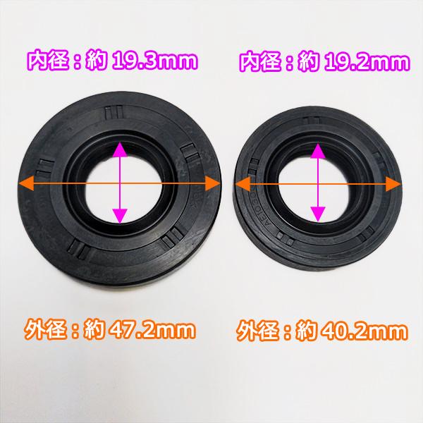 ● オイルシール 左右セット TMA25 Midy 爪軸 2個セット クボタ 【新品】◆定形外送料無料◆ 小型管理機 農機部品 パーツ kubota Fs4a2171
