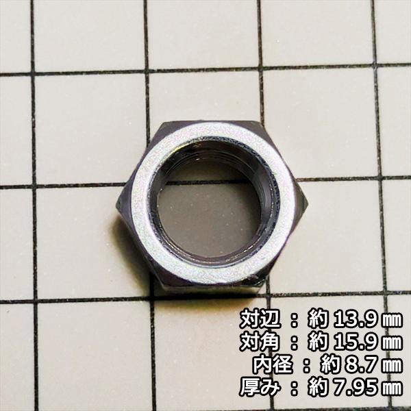 ● クボタ 管理機用 爪取付ボルトナット 10本セット M10 平頭角根【新品】◆定形外送料無料◆(バネ座金付き)Fs2a2175