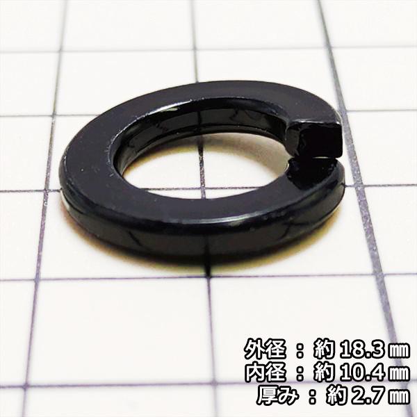 ● クボタ 管理機用 爪取付ボルトナット 10本セット M10 平頭角根【新品】◆定形外送料無料◆(バネ座金付き)Fs2a2175
