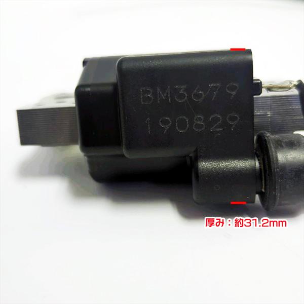 クボタ GS330用 イグニッションコイル (端子1口)【新品】◆定形外送料無料◆汎用エンジン部品 パーツ イグナイター KUBOTA ●Fs4a2184