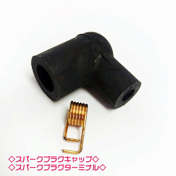 クボタ GS330用 イグニッションコイル (端子1口)【新品】◆定形外送料無料◆汎用エンジン部品 パーツ イグナイター KUBOTA ●Fs4a2184
