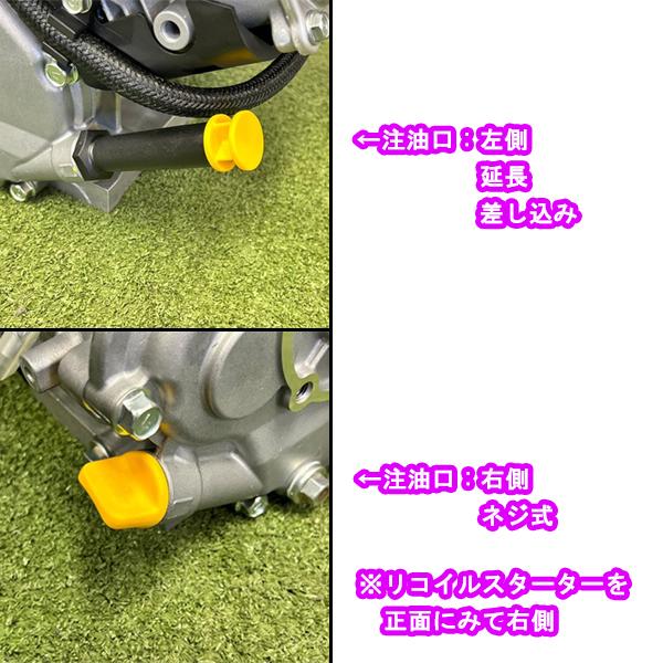 ガソリンエンジン 6.3馬力 直結型 三菱 GB181PN-413 OHV 【新品】 ミツビシ Mitsubishi 発動機 ●pa2185