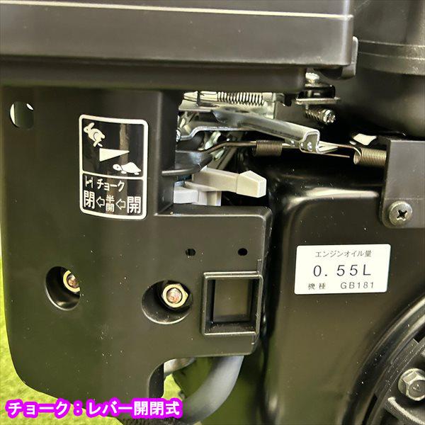 ガソリンエンジン 6.3馬力 直結型 三菱 GB181PN-413 OHV 【新品】 ミツビシ Mitsubishi 発動機 ●pa2185