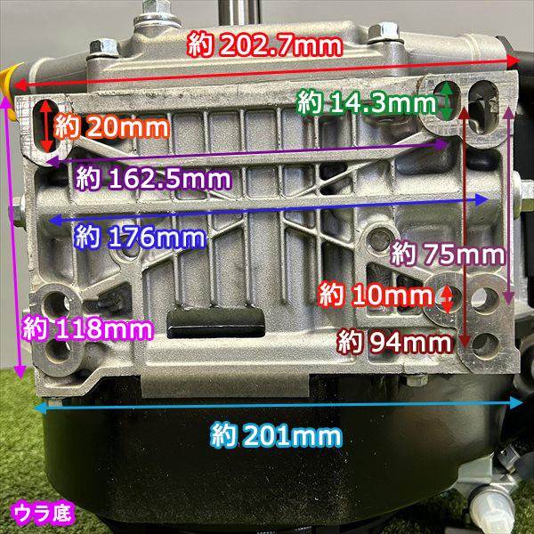 ガソリンエンジン 6.3馬力 直結型 三菱 GB181PN-413 OHV 【新品】 ミツビシ Mitsubishi 発動機 ●pa2185