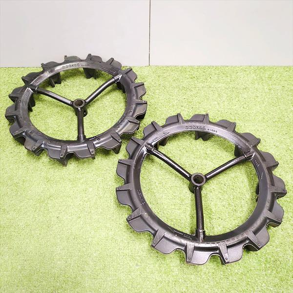 クボタ ゴムラグ車輪 Wタイヤ用 左右セット TS750Wなど 丸軸【新品】OHTSU オーツ 農機用タイヤ 2本 ■330×55■ 部品 パーツ ●PA2a2191