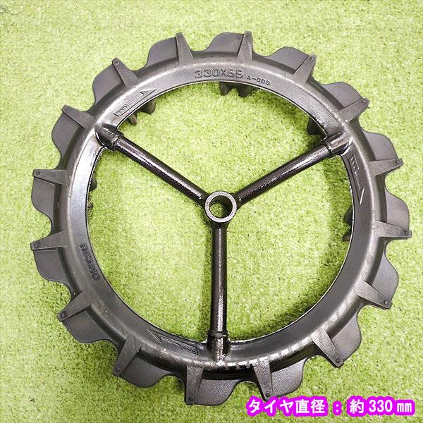 クボタ ゴムラグ車輪 Wタイヤ用 左右セット TS750Wなど 丸軸【新品】OHTSU オーツ 農機用タイヤ 2本 ■330×55■ 部品 パーツ ●PA2a2191