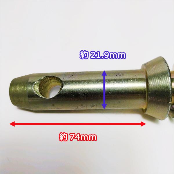 ロワリンクピン CAT1(C) 2本セット【新品】138mm トラクター用パーツ 部品 ロアリンク ●Ds4a2202
