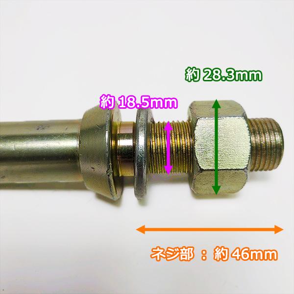 ロワリンクピン CAT1(C) 2本セット【新品】138mm トラクター用パーツ 部品 ロアリンク ●Ds4a2202