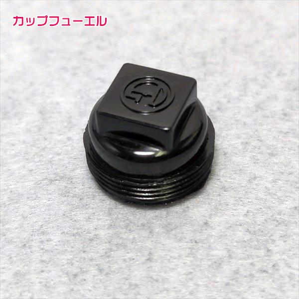 燃料コックカップ パッキン フィルターセット【新品】カワサキ FC420V エンジン部品 パーツ ◆定形外送料無料◆ ●Fs4a2203