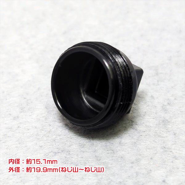 燃料コックカップ パッキン フィルターセット【新品】カワサキ FC420V エンジン部品 パーツ ◆定形外送料無料◆ ●Fs4a2203