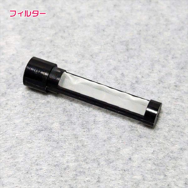 燃料コックカップ パッキン フィルターセット【新品】カワサキ FC420V エンジン部品 パーツ ◆定形外送料無料◆ ●Fs4a2203