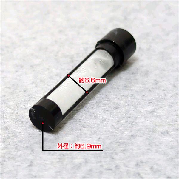 燃料コックカップ パッキン フィルターセット【新品】カワサキ FC420V エンジン部品 パーツ ◆定形外送料無料◆ ●Fs4a2203