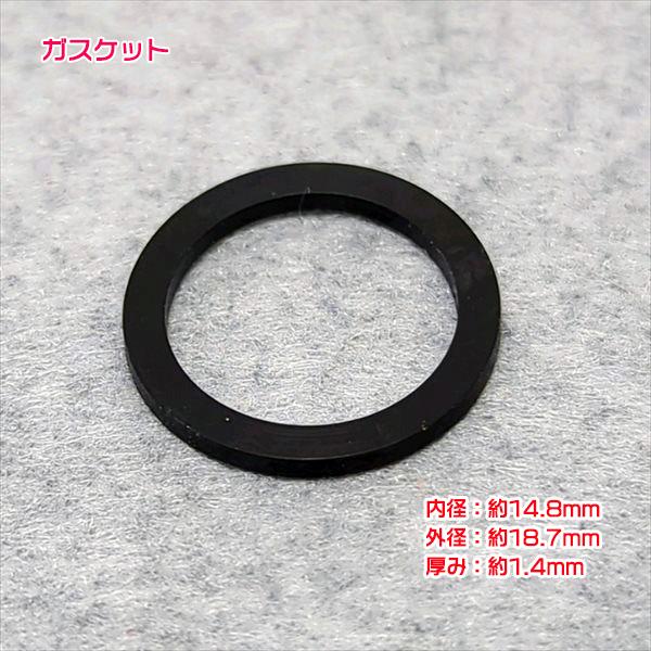 燃料コックカップ パッキン フィルターセット【新品】カワサキ FC420V エンジン部品 パーツ ◆定形外送料無料◆ ●Fs4a2203