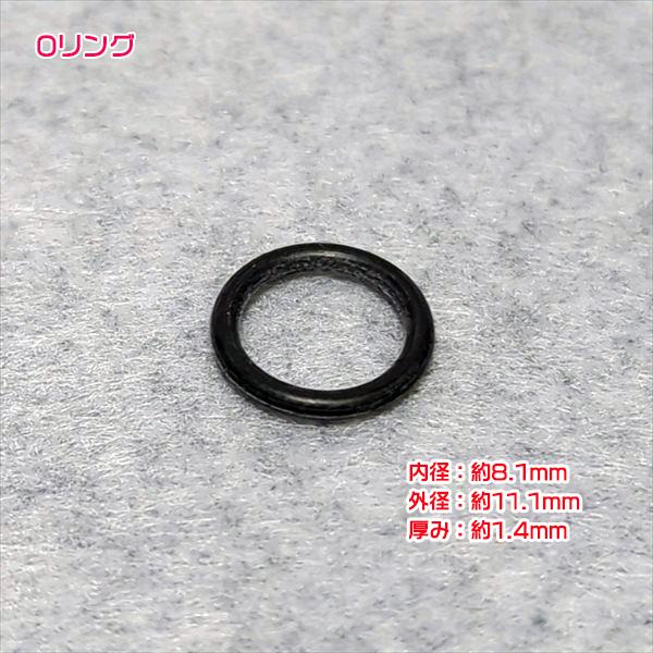 燃料コックカップ パッキン フィルターセット【新品】カワサキ FC420V エンジン部品 パーツ ◆定形外送料無料◆ ●Fs4a2203