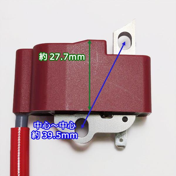 マキタ イグニッションコイル MDE430等 チェンソー【新品】◆定形外送料無料◆ エンジン部品 パーツ 点火コイル ●Fs6a2204