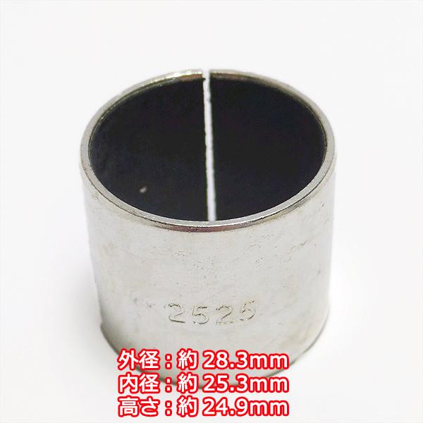 ●ブームシリンダーシール フルキット ブッシュ付 ■ヤンマー B08 ミニ油圧ショベル用■【新品/社外品】◆定形外送料無料◆ Fs6a2207