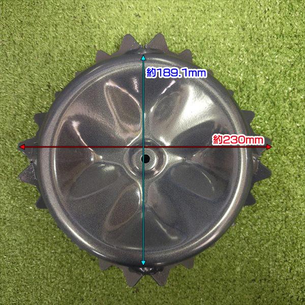 スパイク車輪 鉄製 車輪 移動輪 ■外径 230mm 【新品】 草刈機部品 パーツ 鉄車輪 鉄タイヤ ●PA3a2208