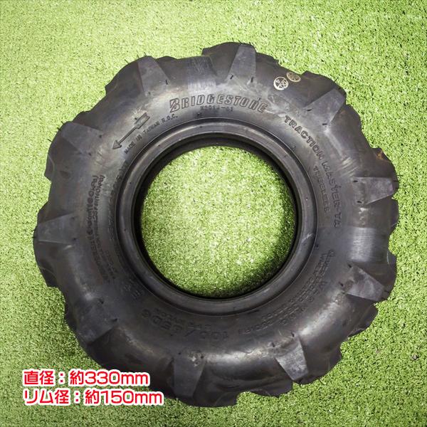 ブリヂストン ■TA100/85D6 2PR■チューブレスタイプ■ 三菱 MMRなど 農機用タイヤ 1本【新品】耕うん機などに BRIDGESTONE ●Pa2209