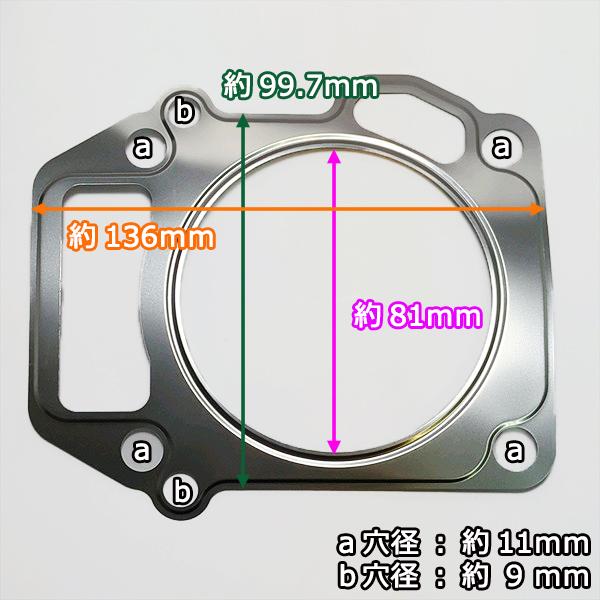 三菱 GB290等 ヘッドガスケット ヘッドカバーガスケット セット 【純正・新品】◆定形外送料無料◆ 部品 パーツ Mitsubishi ●Ka2212