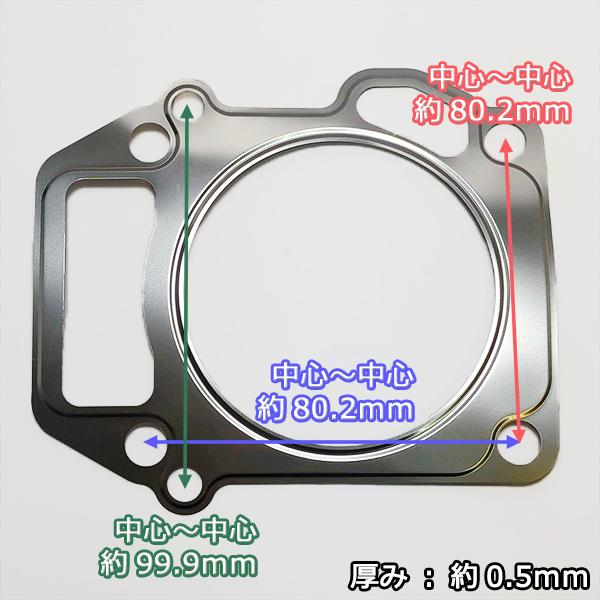 三菱 GB290等 ヘッドガスケット ヘッドカバーガスケット セット 【純正・新品】◆定形外送料無料◆ 部品 パーツ Mitsubishi ●Ka2212