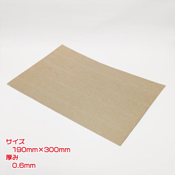 スリーボンド ガスケットシート 206S ■190mm×300mm 厚み0.6mm【新品】パッキン 中面圧用 Three Bond 定形外送料 パーツ 部品 ●Ka2213