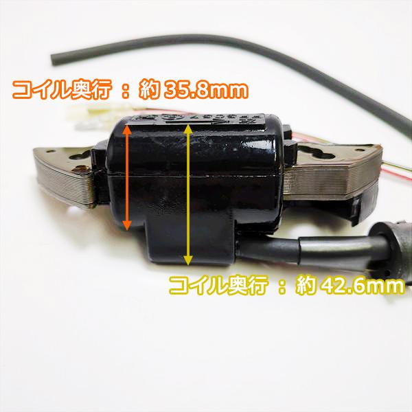 クボタ GS280 リコイル用 イグニッションコイル (端子2口)【新品】◆定形外送料無料◆汎用エンジン部品 パーツ イグナイター ●Fs5a2219