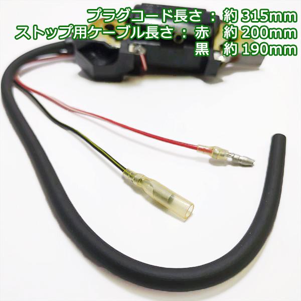クボタ GS280 リコイル用 イグニッションコイル (端子2口)【新品】◆定形外送料無料◆汎用エンジン部品 パーツ イグナイター ●Fs5a2219