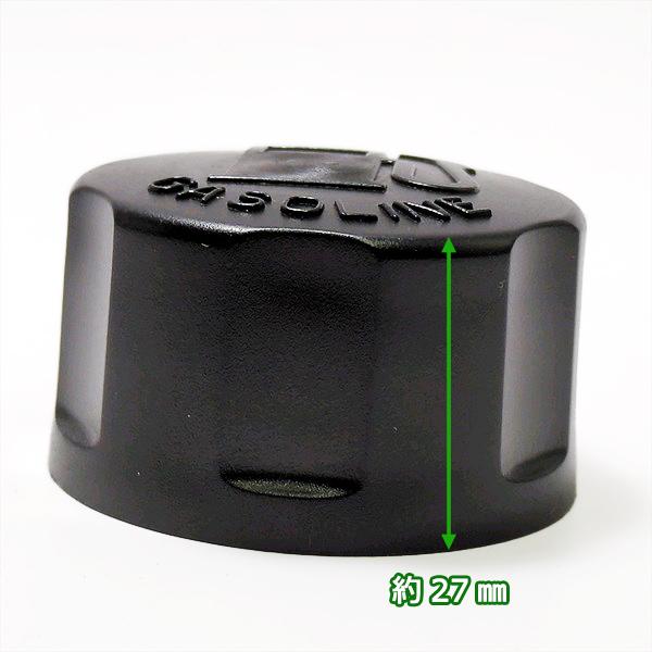 ヤンマー QT30 燃料タンクキャップ 小型管理機用【新品】◆定形外送料無料◆ ガソリンタンク部品 農機パーツ yanmar ●Fs6a2222