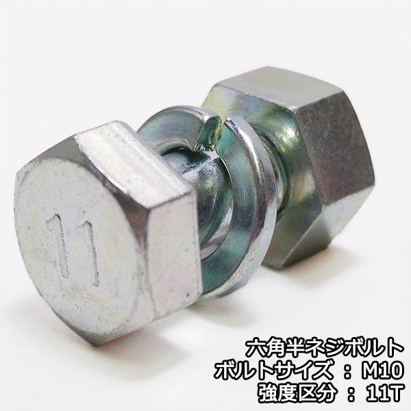 クボタ ボルトセット 38本分 トラクター ロータリー用 取り付け 【新品部品】パーツ 耕うん爪 kubota ●d18a2223