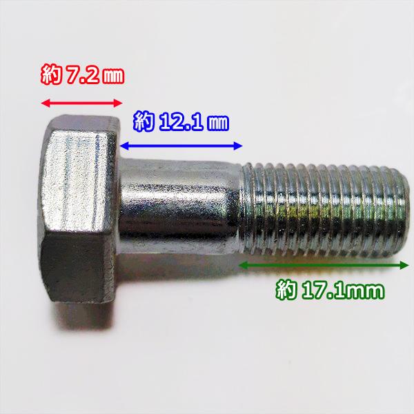 クボタ ボルトセット 38本分 トラクター ロータリー用 取り付け 【新品部品】パーツ 耕うん爪 kubota ●d18a2223