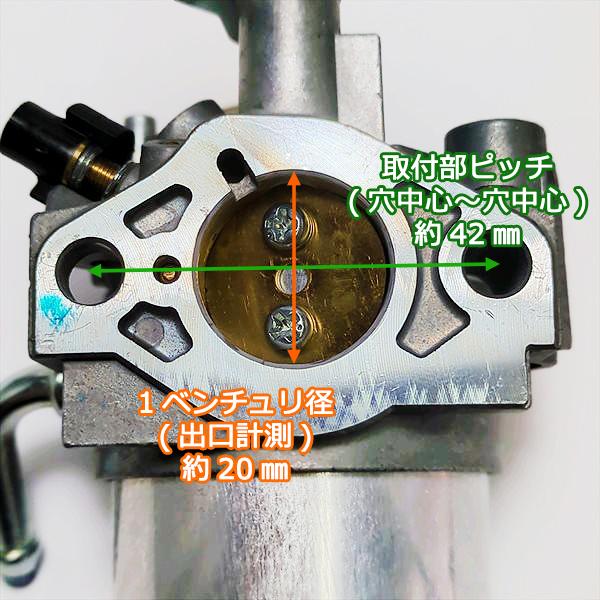 キャブレター 三菱 GB221用 【新品】ガソリンエンジン部品 ◆定形外送料無料◆MITSUBISHI メイキパーツ ●d14a2226