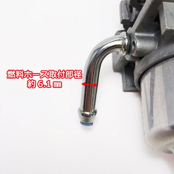 キャブレター 三菱 GB221用 【新品】ガソリンエンジン部品 ◆定形外送料無料◆MITSUBISHI メイキパーツ ●d14a2226