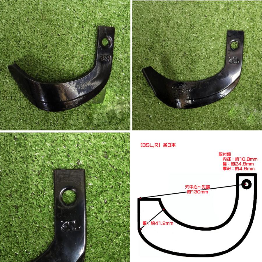 ヤンマー MRT6RZ / 7RZ ポチ用 耕うん爪 一軸正逆用 管理機 14本セット【新品部品】耕耘爪 yanmar ●sa2228