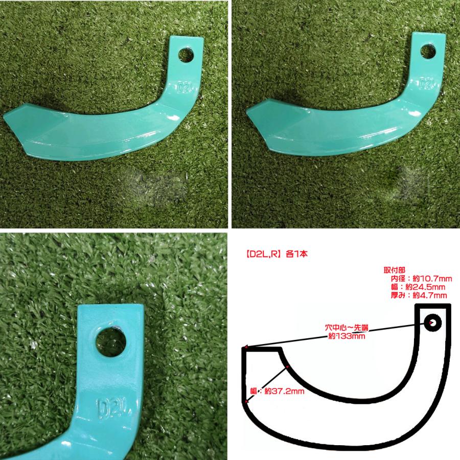 ヤンマー MRT6RZ / 7RZ ポチ用 耕うん爪 一軸正逆用 管理機 14本セット【新品部品】耕耘爪 yanmar ●sa2228