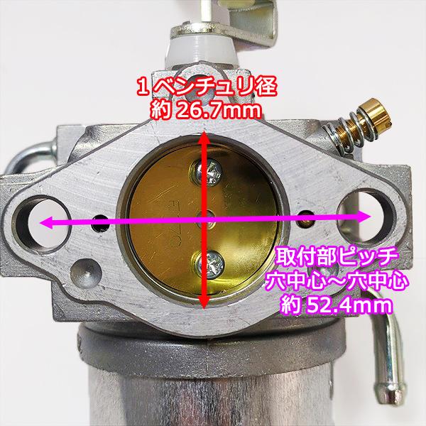 キャブレター ASSY ヤンマー GA280用 【新品】ガソリンエンジン部品 ◆定形外送料無料◆YANMAR パーツ ●d19a2235