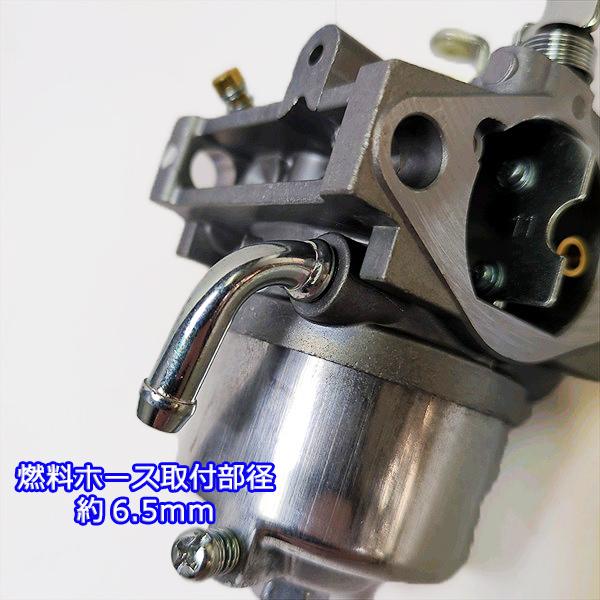 キャブレター ASSY ヤンマー GA280用 【新品】ガソリンエンジン部品 ◆定形外送料無料◆YANMAR パーツ ●d19a2235