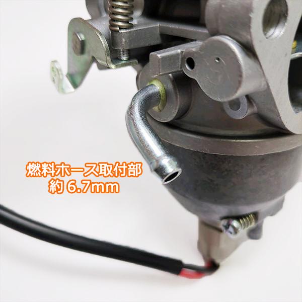 キャブレター クボタ GH400V用 ガソリンエンジン部品 【純正 新品】 kubota パーツ ●d18a2236