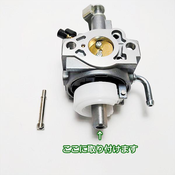 メインノズル 三菱 GM231用 キャブレターパーツ GM【新品】ガソリンエンジン部品 農機部品 ◆定形外送料無料◆MITSUBISHI ●Fs5a2239
