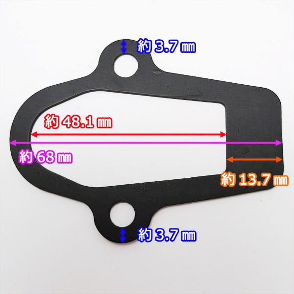 クボタ 植付アーム ガスケット SPA等【新品】■定形外送料無料■ 田植機 部品 パーツ kubota ●Fs7a2259