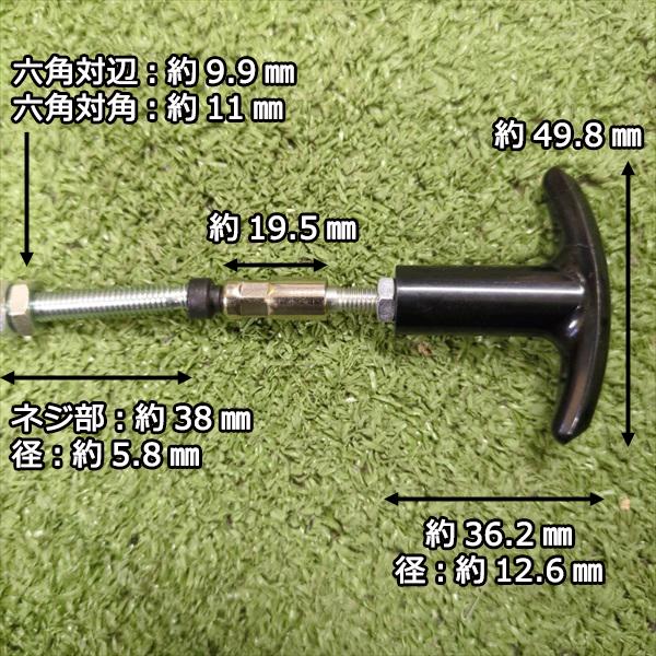 サイドスタンドワイヤー クボタ TS700用 全長:約1230mm 農機具部品 パーツ 【新品】◆定形外送料無料◆ 一輪管理機 ●Wa2261