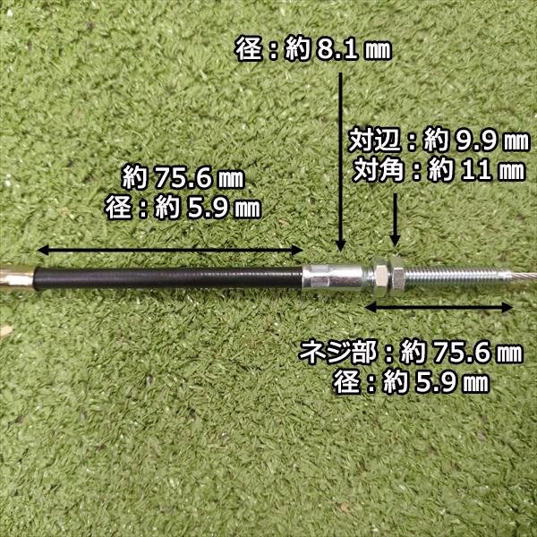 サイドスタンドワイヤー クボタ TS700用 全長:約1230mm 農機具部品 パーツ 【新品】◆定形外送料無料◆ 一輪管理機 ●Wa2261