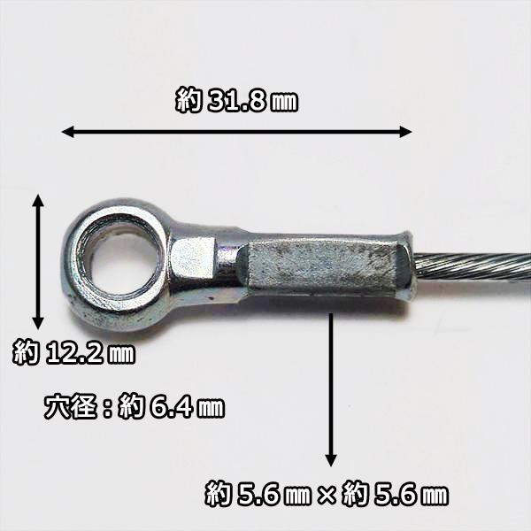 デフロックケーブル ワイヤー 全長:約860mm クボタ TR60【新品】◆定形外送料無料◆管理機用部品 農機具 パーツ kubota ●Wa2268