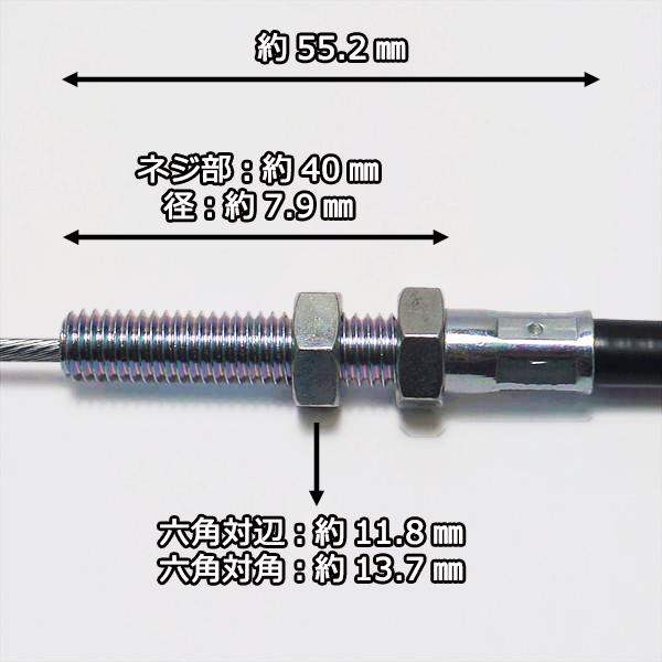 デフロックケーブル ワイヤー 全長:約860mm クボタ TR60【新品】◆定形外送料無料◆管理機用部品 農機具 パーツ kubota ●Wa2268