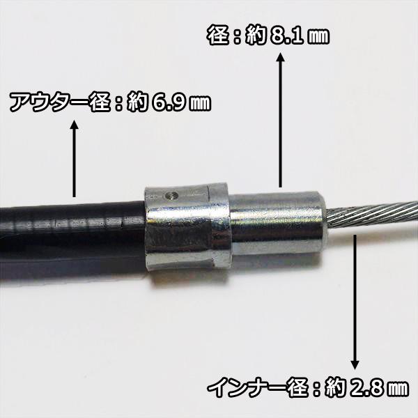 デフロックケーブル ワイヤー 全長:約860mm クボタ TR60【新品】◆定形外送料無料◆管理機用部品 農機具 パーツ kubota ●Wa2268