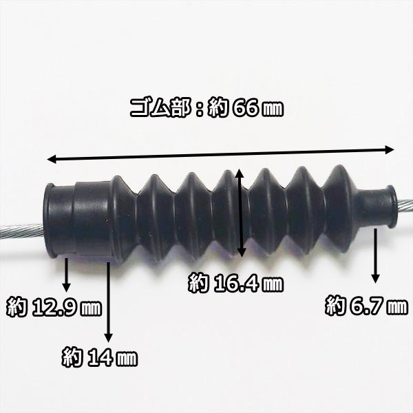 デフロックケーブル ワイヤー 全長:約860mm クボタ TR60【新品】◆定形外送料無料◆管理機用部品 農機具 パーツ kubota ●Wa2268