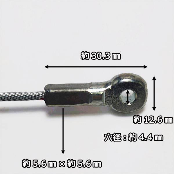 デフロックケーブル ワイヤー 全長:約860mm クボタ TR60【新品】◆定形外送料無料◆管理機用部品 農機具 パーツ kubota ●Wa2268