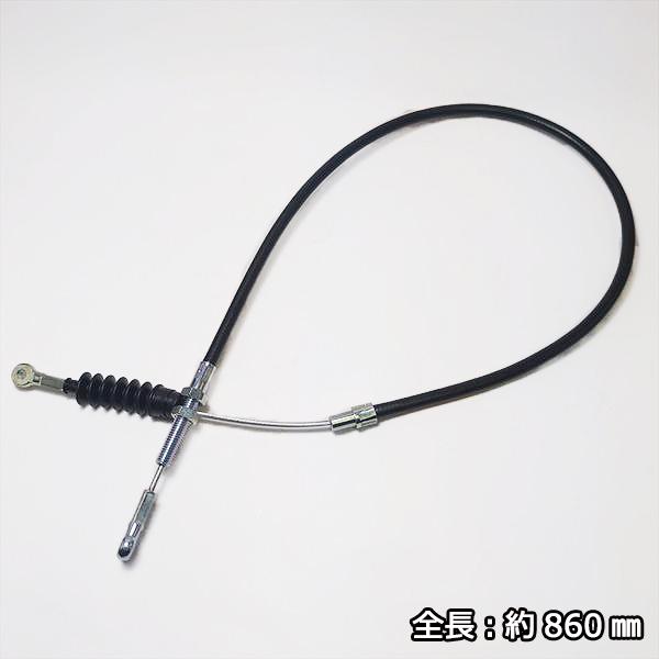 デフロックケーブル ワイヤー 全長:約860mm クボタ TR60【新品】◆定形外送料無料◆管理機用部品 農機具 パーツ kubota ●Wa2268